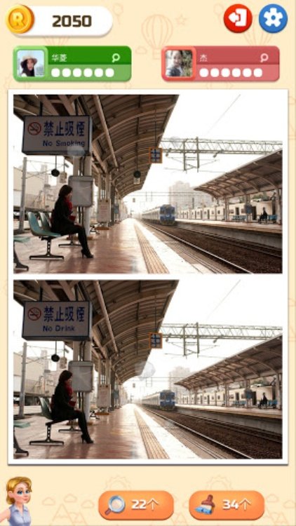 雷切尔·福尔摩斯（Rachel Holmes）：发现差异