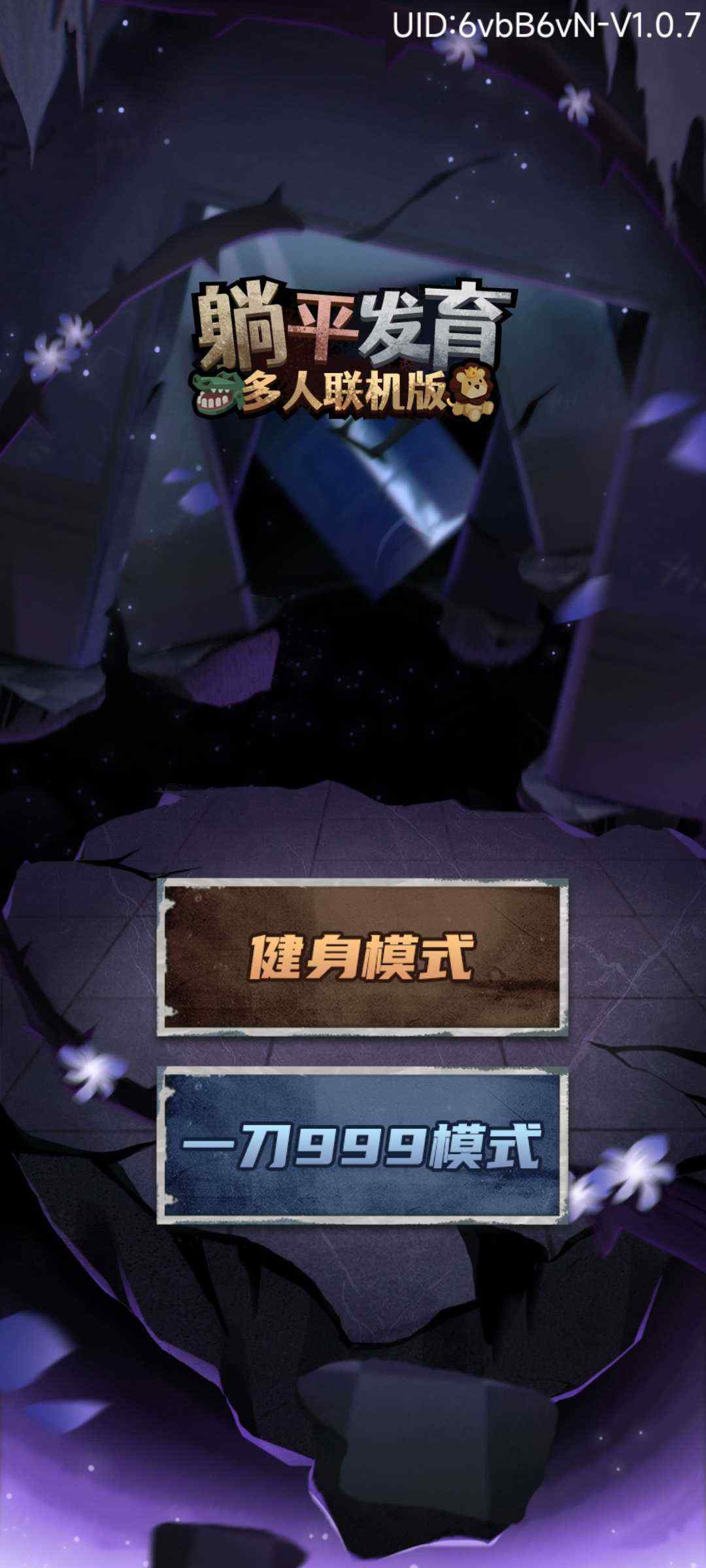 u8ebau5e73u53d1u80b2u591au4ebau8054u673au7248