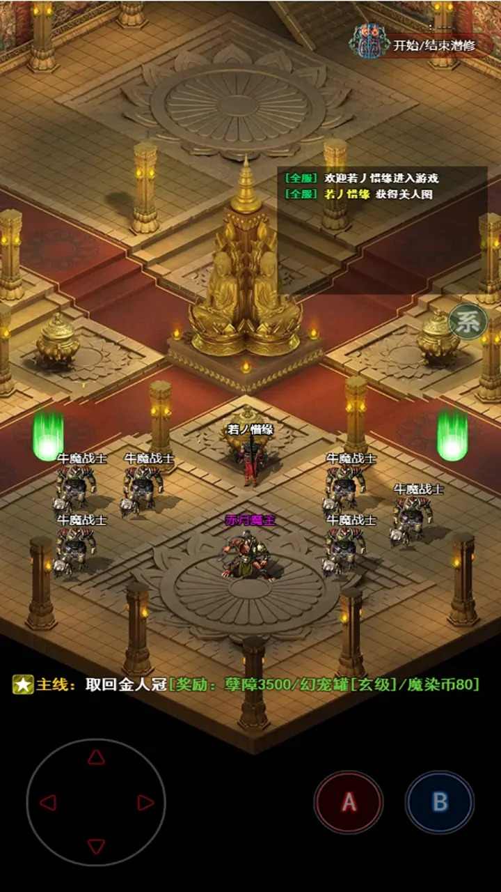 u65e0u5c3du809du4ed9