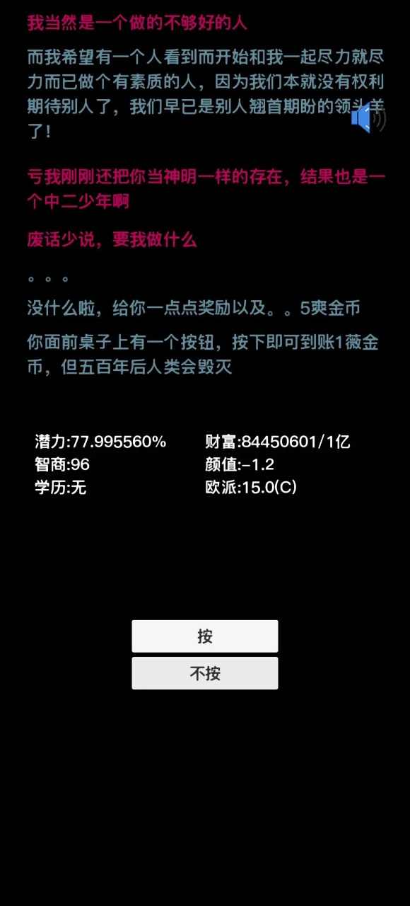 u6309u94aeu5728u624bu5929u4e0bu6211u6709