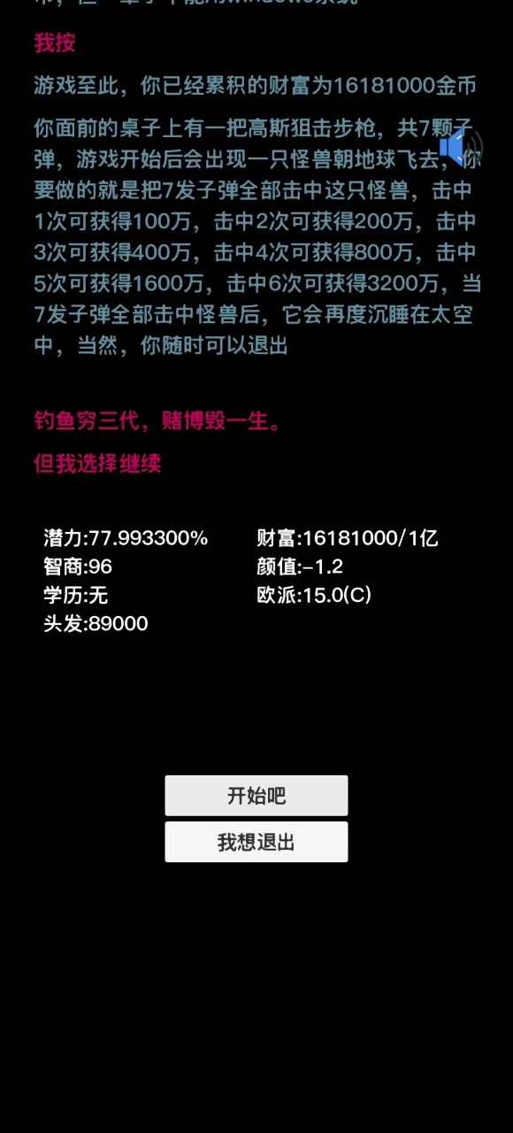 u6309u94aeu5728u624bu5929u4e0bu6211u6709