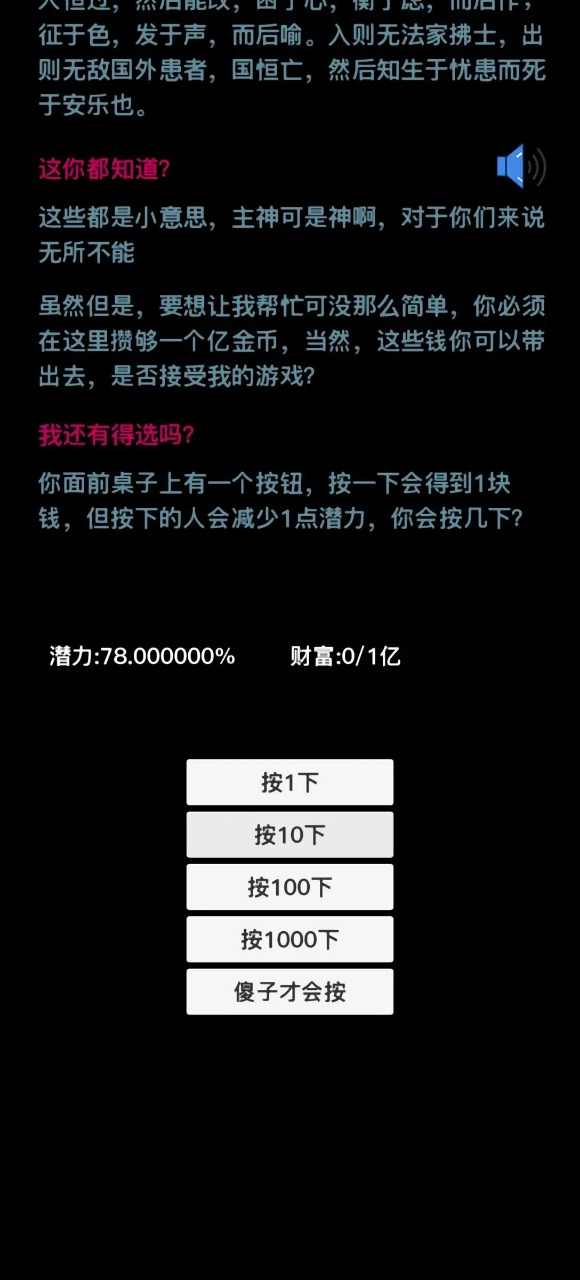 u6309u94aeu5728u624bu5929u4e0bu6211u6709