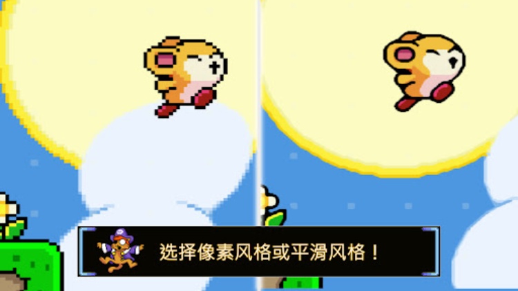 Pompom: The Great Space Rescue