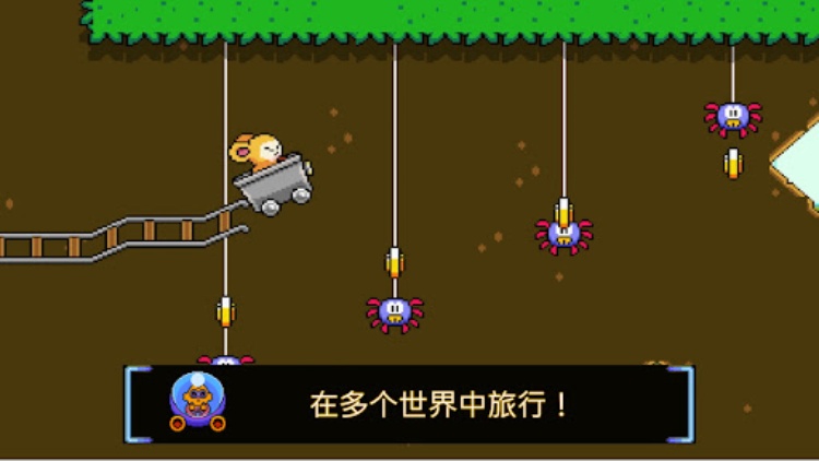 Pompom: The Great Space Rescue