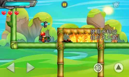 u6d88u9632u5458