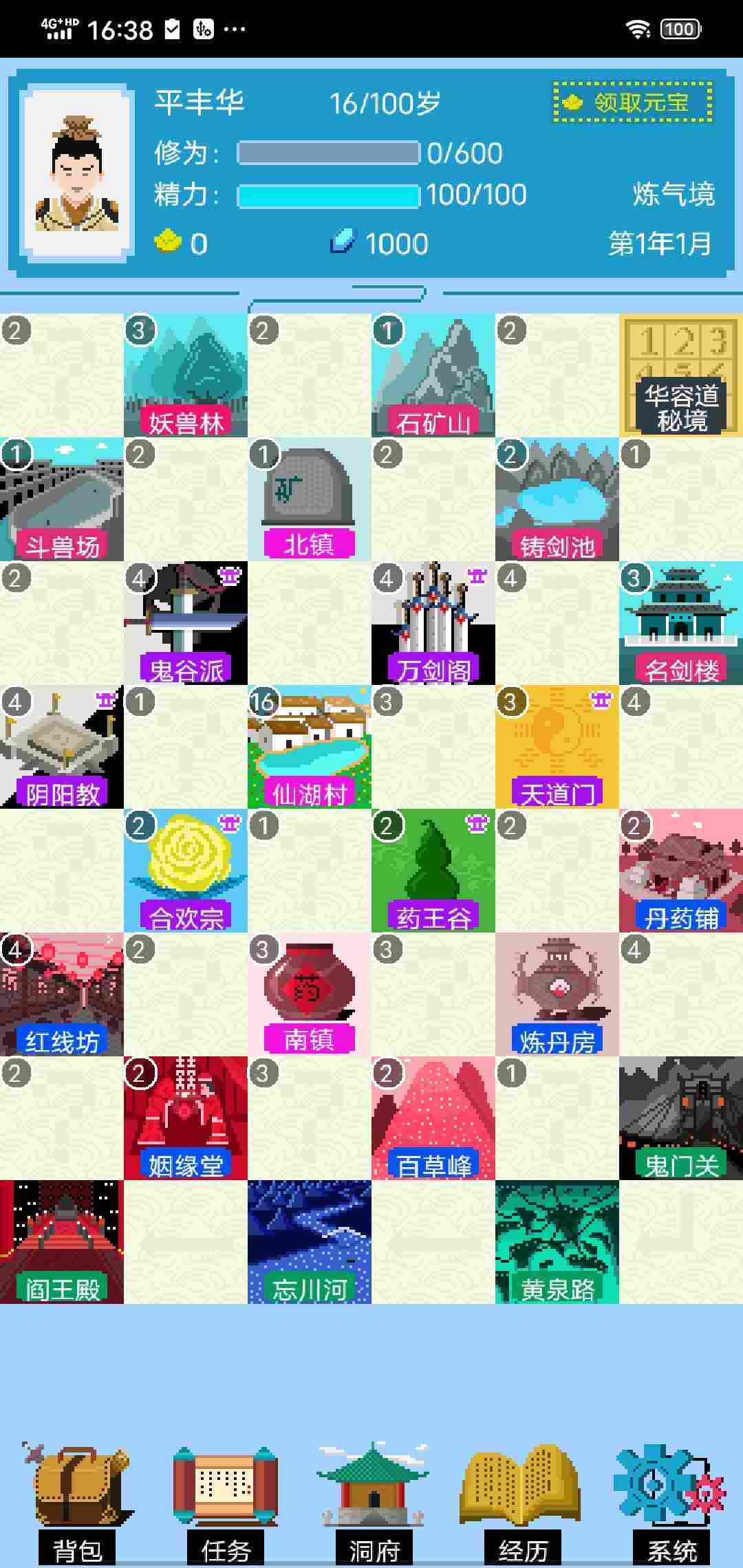 u4ed9u6e56u68cbu5c40