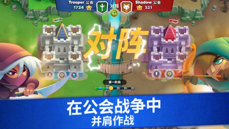 Top Troops  尖峰战队：征战诸国