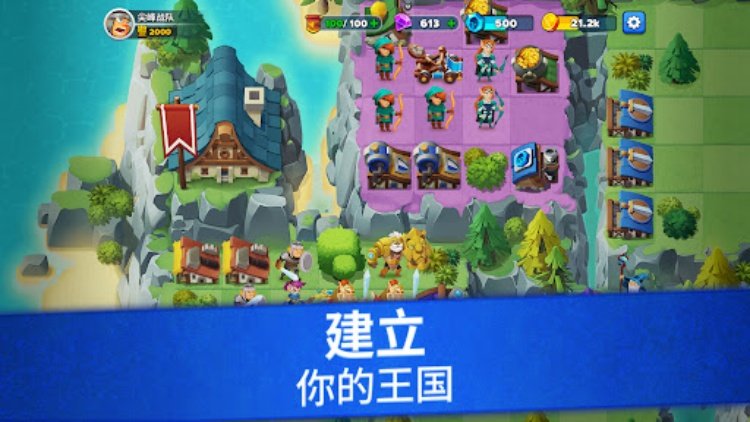 Top Troops  尖峰战队：征战诸国