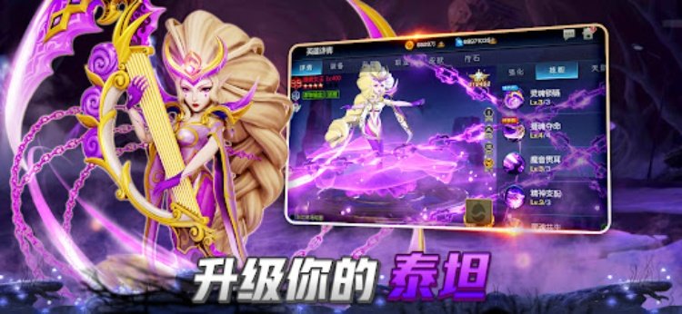 元素泰坦（Elemental Titans）