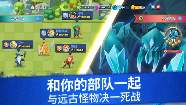 Top Troops  尖峰战队：征战诸国