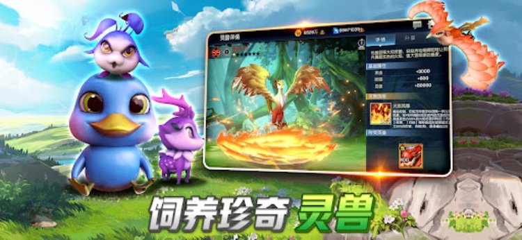 元素泰坦（Elemental Titans）