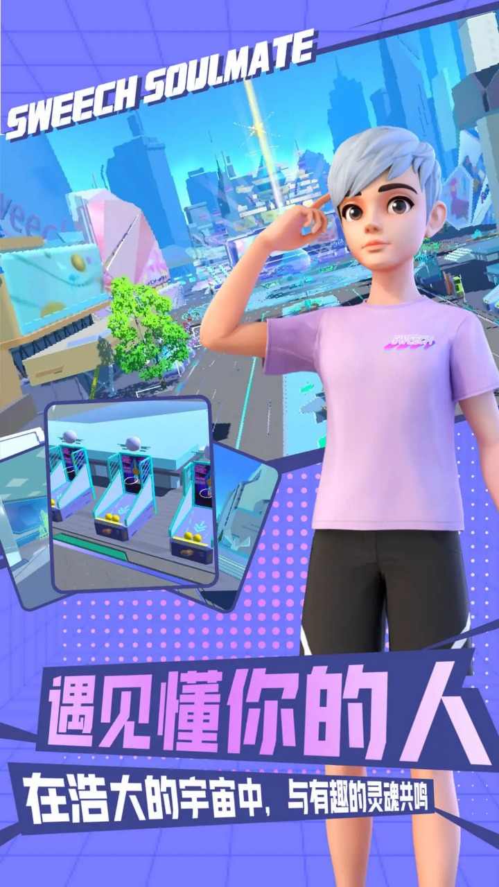 u751cu829du58ebSweech