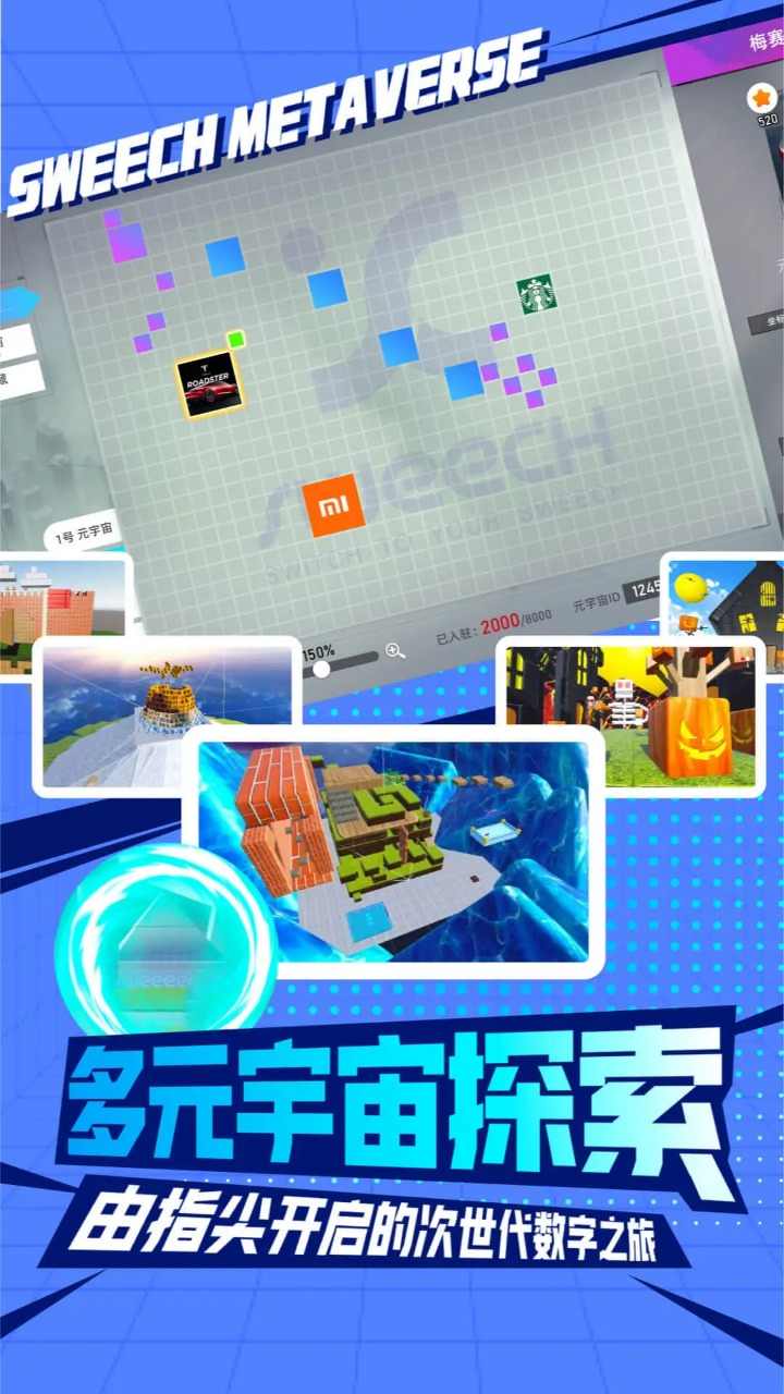 u751cu829du58ebSweech