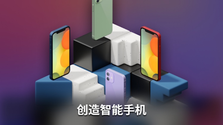 智能手机创造者大亨有限公司