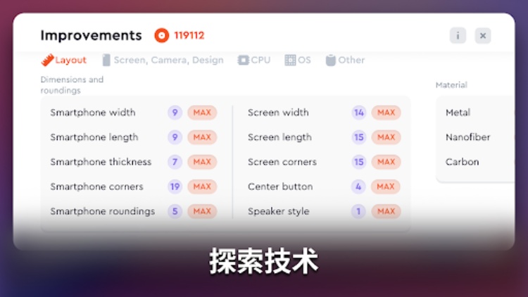 智能手机创造者大亨有限公司
