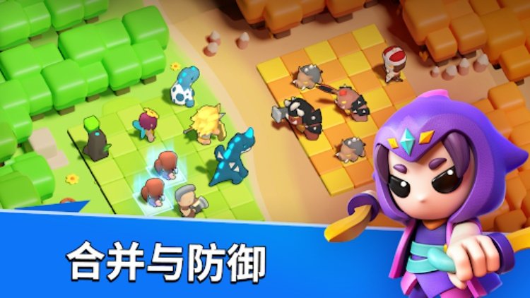 合成战争：超级军团指挥官