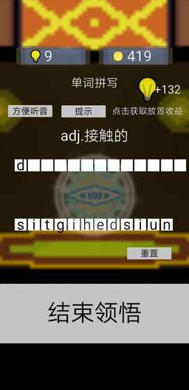 u5355u8bcdu52c7u8005u5927u5192u9669