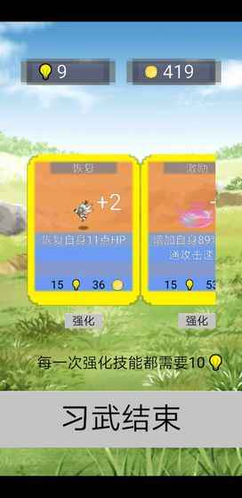 u5355u8bcdu52c7u8005u5927u5192u9669
