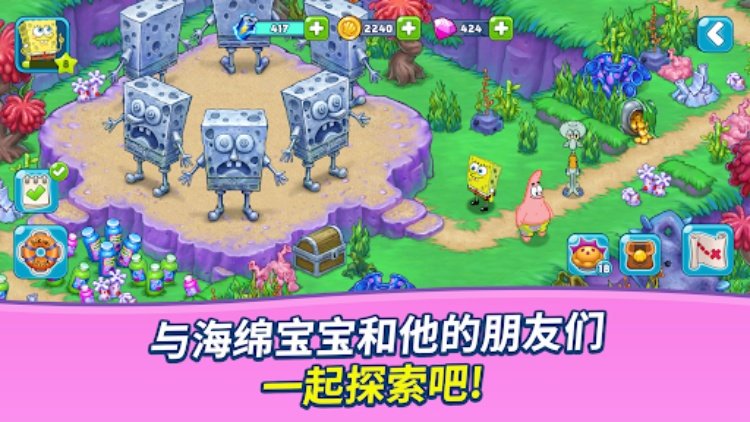 SpongeBob Adventures: In A Jam