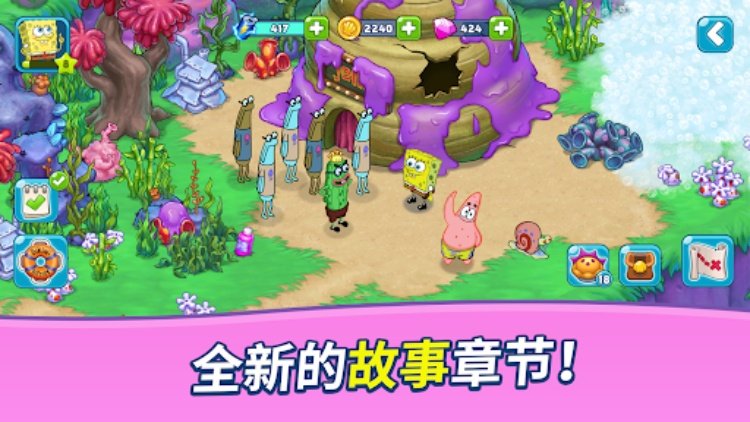 SpongeBob Adventures: In A Jam