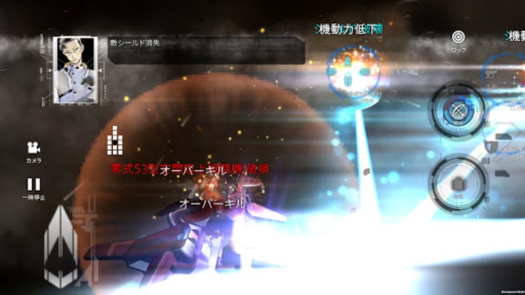 宇宙海賊王に俺は（3D宇宙戦艦バトル）