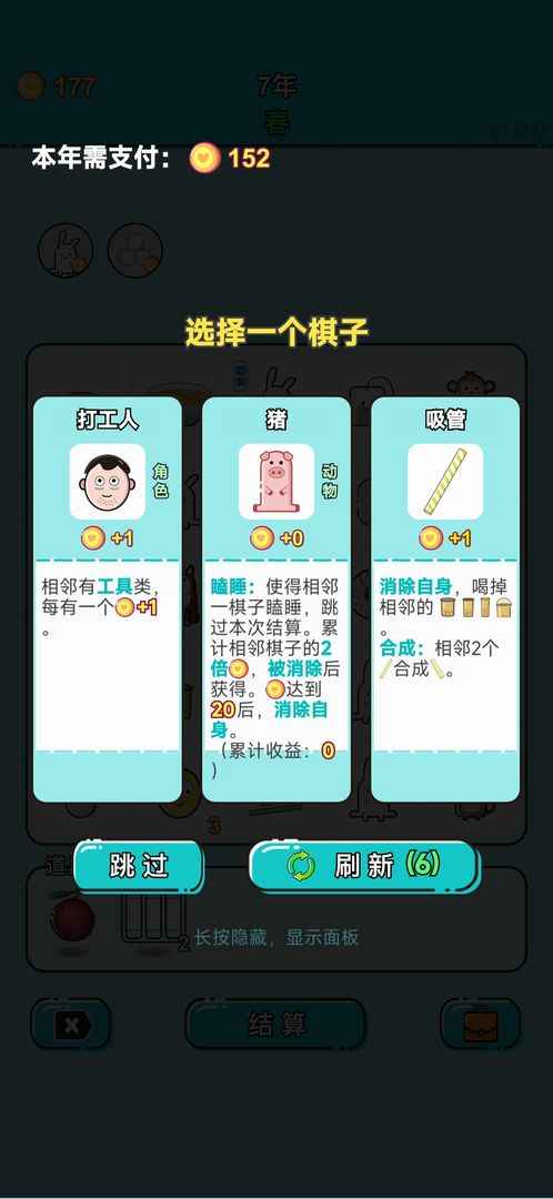 u6253u5de5u4ebau751f