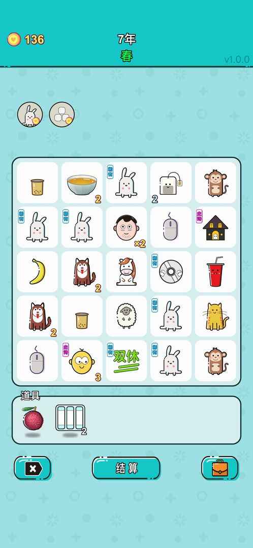 u6253u5de5u4ebau751f