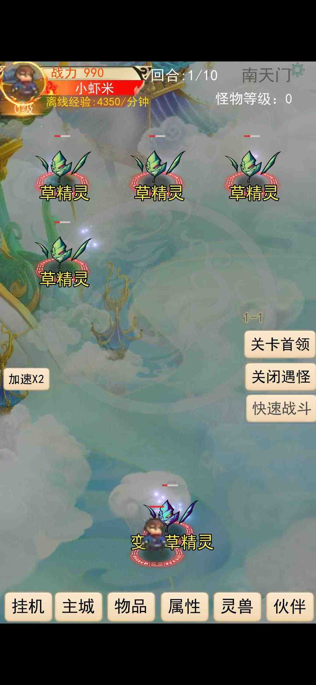 u7075u5ba0u68a6u754c