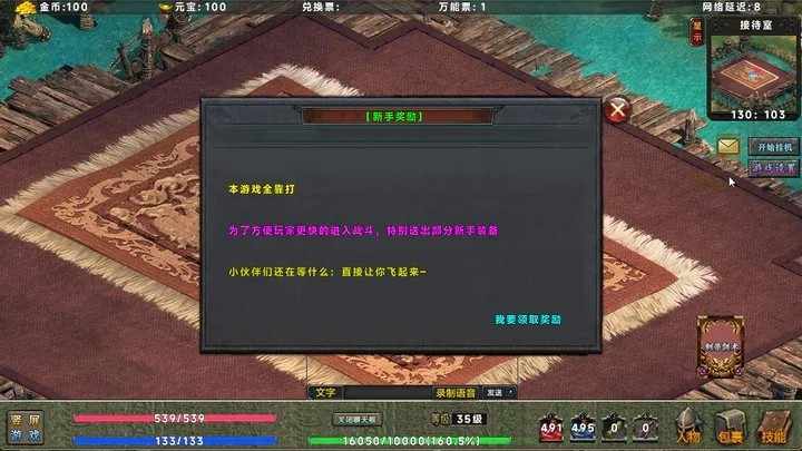 u70edu8840u706bu7130