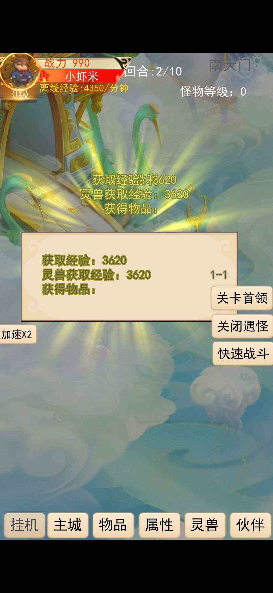 u7075u5ba0u68a6u754c