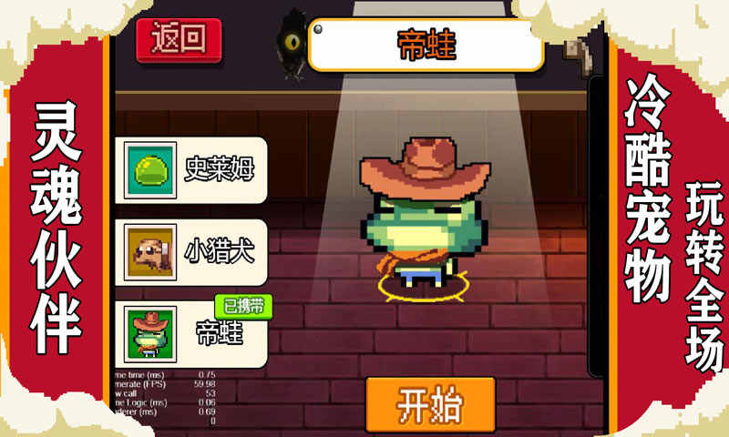 u5143u6c14u5192u9669u5bb6