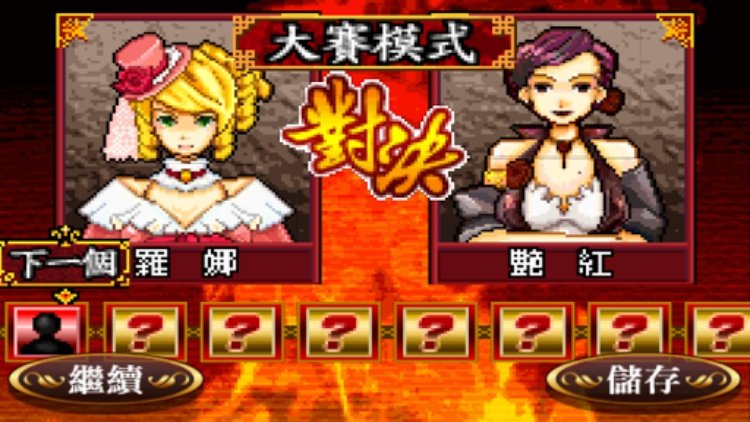 Shanghai Chinese Chess Mahjong