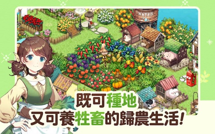 Every Farm