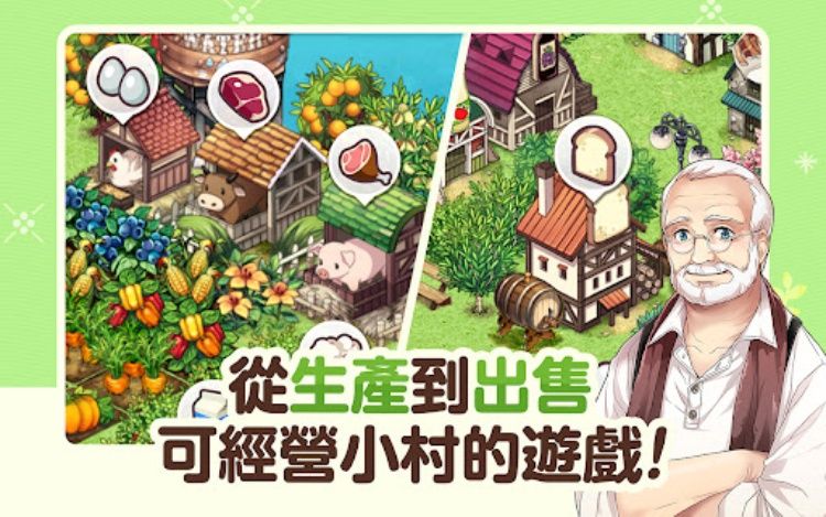 Every Farm