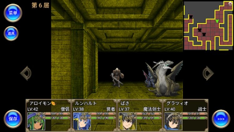 地下迷宫RPG 深渊敌托邦