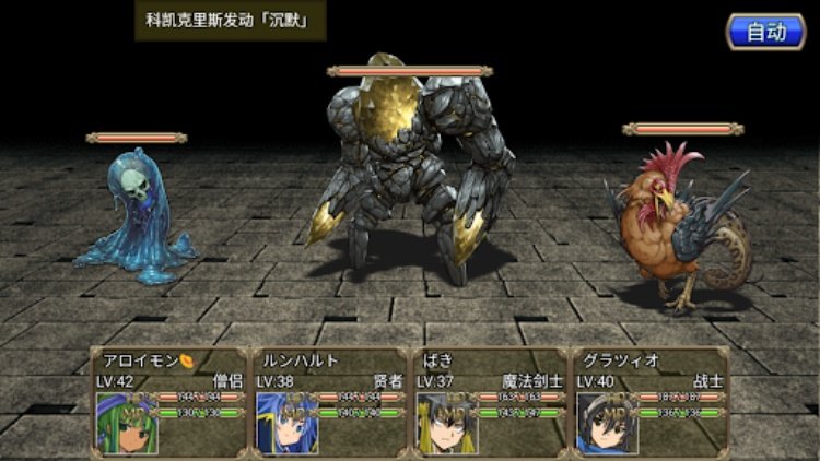 地下迷宫RPG 深渊敌托邦