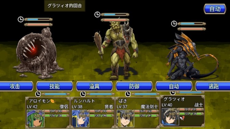 地下迷宫RPG 深渊敌托邦