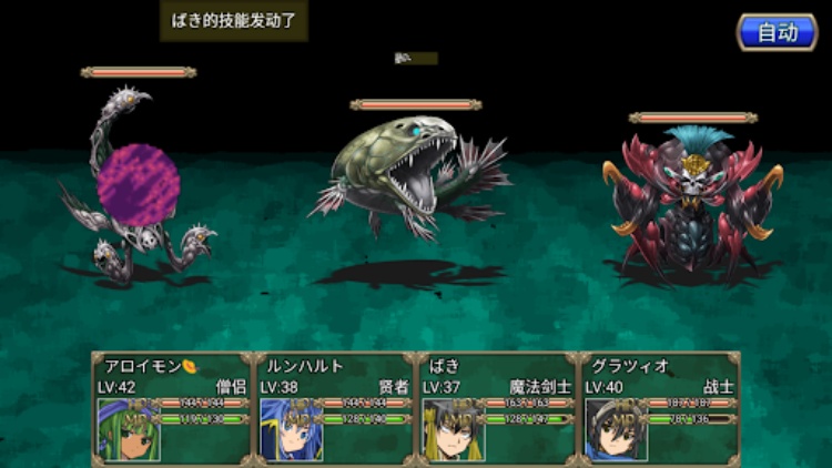 地下迷宫RPG 深渊敌托邦