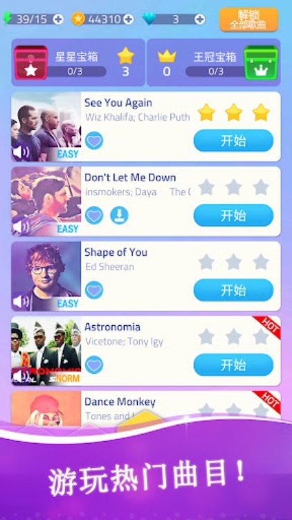 Piano Dream Tiles: Magic Piano