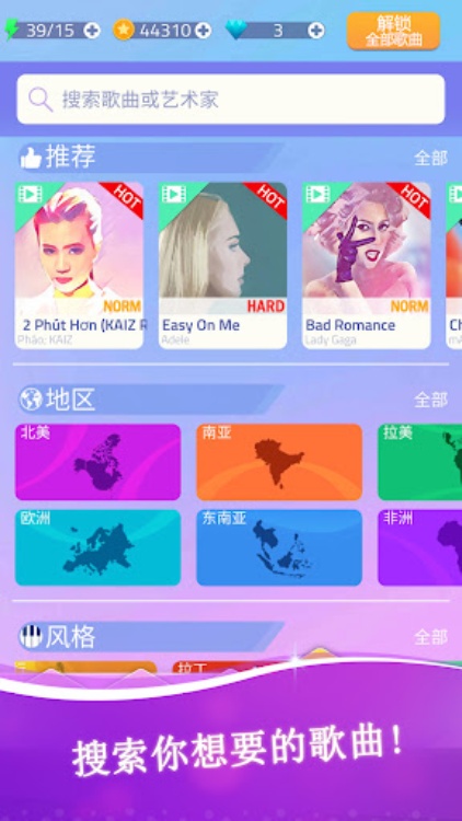 Piano Dream Tiles: Magic Piano