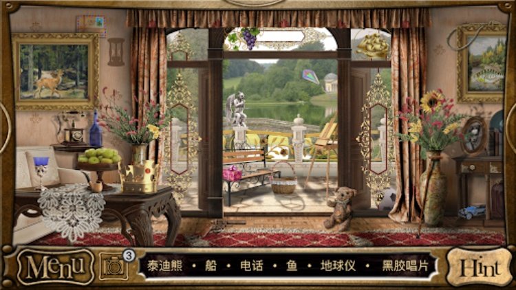 侦探福尔摩斯: 寻物 解谜 游戏  隐藏的物体中文版