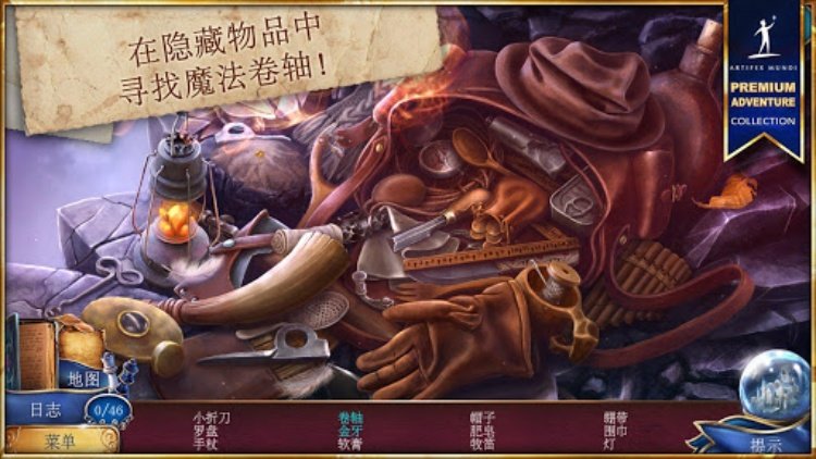 魔法传奇: 分裂的王国