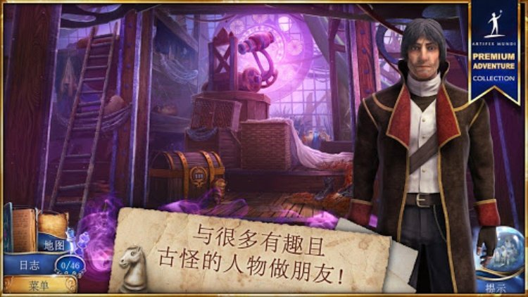 魔法传奇: 分裂的王国