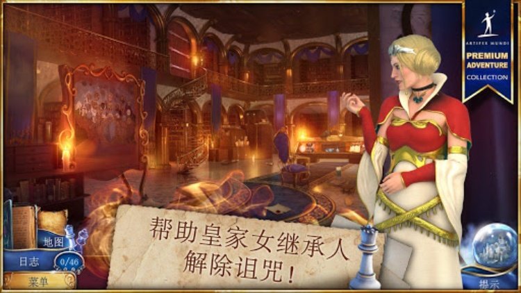 魔法传奇: 分裂的王国