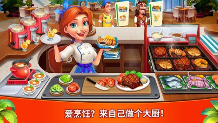 欢乐餐厅停不下来的美味烹饪之旅