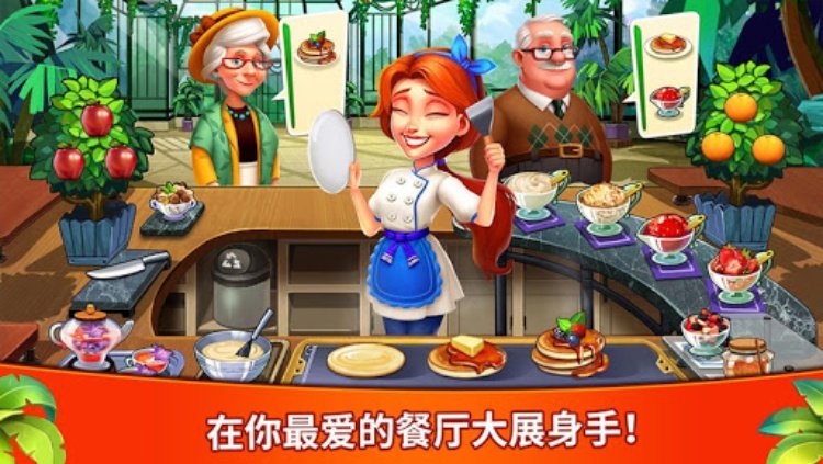 欢乐餐厅停不下来的美味烹饪之旅