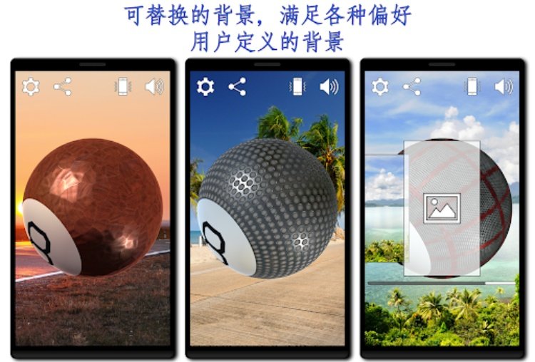 Magic 8 Ball 3D