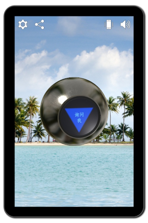 Magic 8 Ball 3D