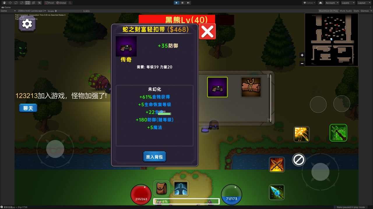u6697u9ed1u4e4bu5730