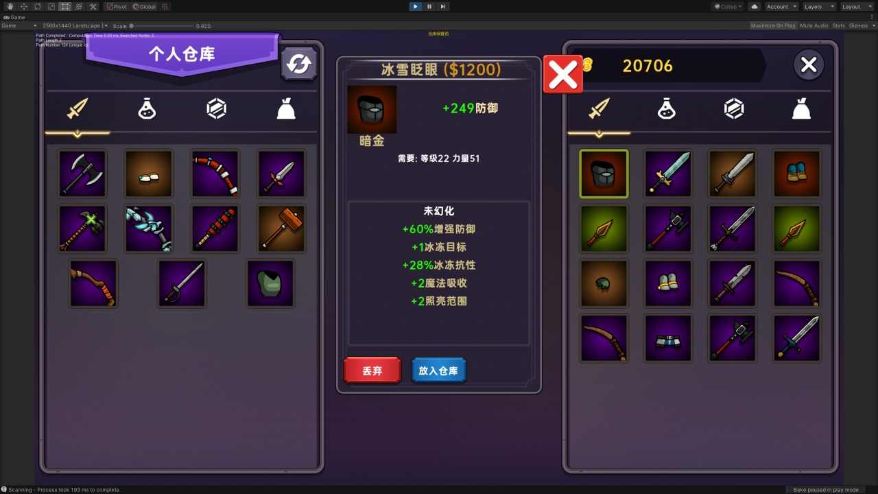 u6697u9ed1u4e4bu5730